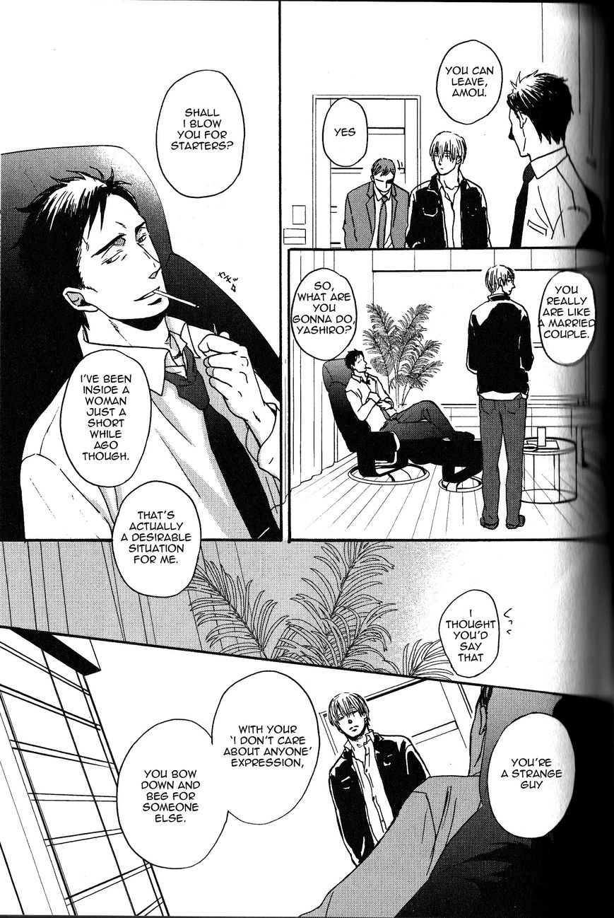 Saezuru Tori wa Habatakanai Chapter 10 page 35 - Chapter 10