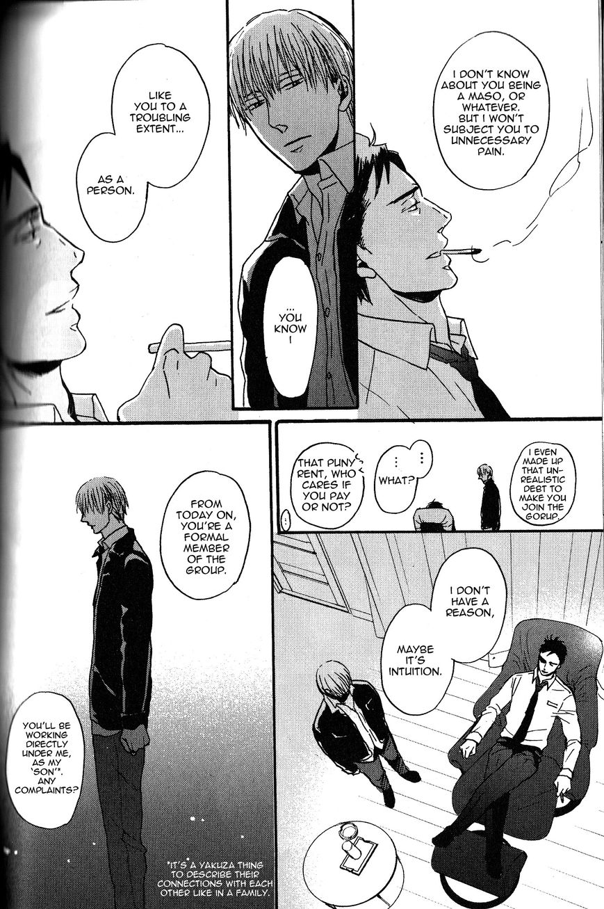 Saezuru Tori wa Habatakanai Chapter 10 page 38 - Chapter 10
