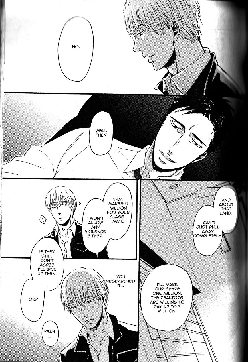 Saezuru Tori wa Habatakanai Chapter 10 page 39 - Chapter 10
