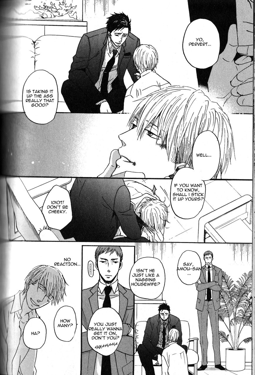 Saezuru Tori wa Habatakanai Chapter 10 page 4 - Chapter 10