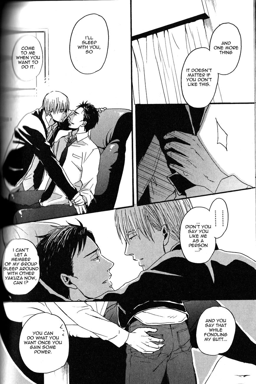 Saezuru Tori wa Habatakanai Chapter 10 page 40 - Chapter 10