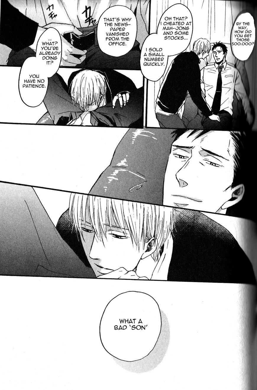 Saezuru Tori wa Habatakanai Chapter 10 page 41 - Chapter 10