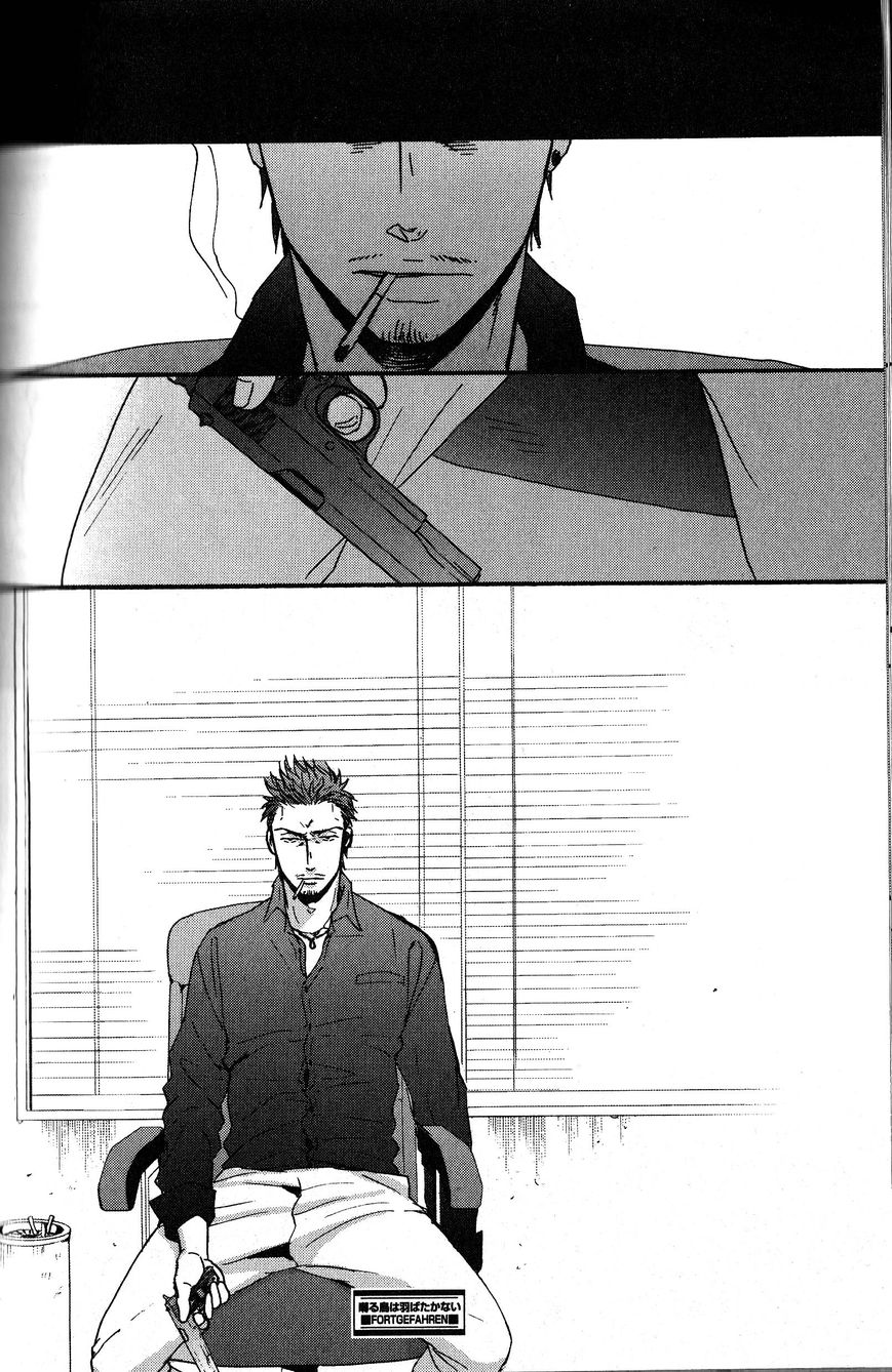 Saezuru Tori wa Habatakanai Chapter 10 page 44 - Chapter 10