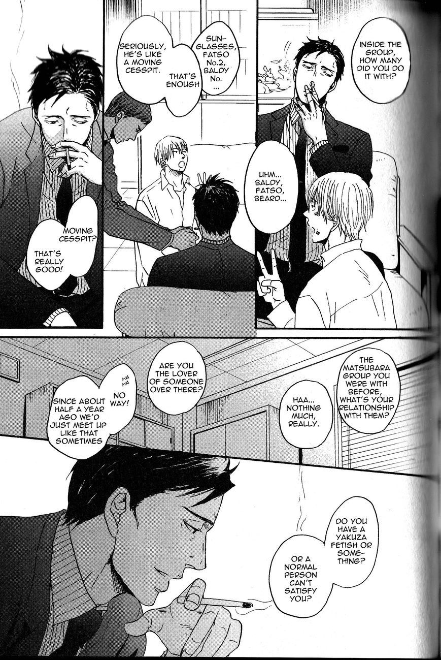 Saezuru Tori wa Habatakanai Chapter 10 page 5 - Chapter 10