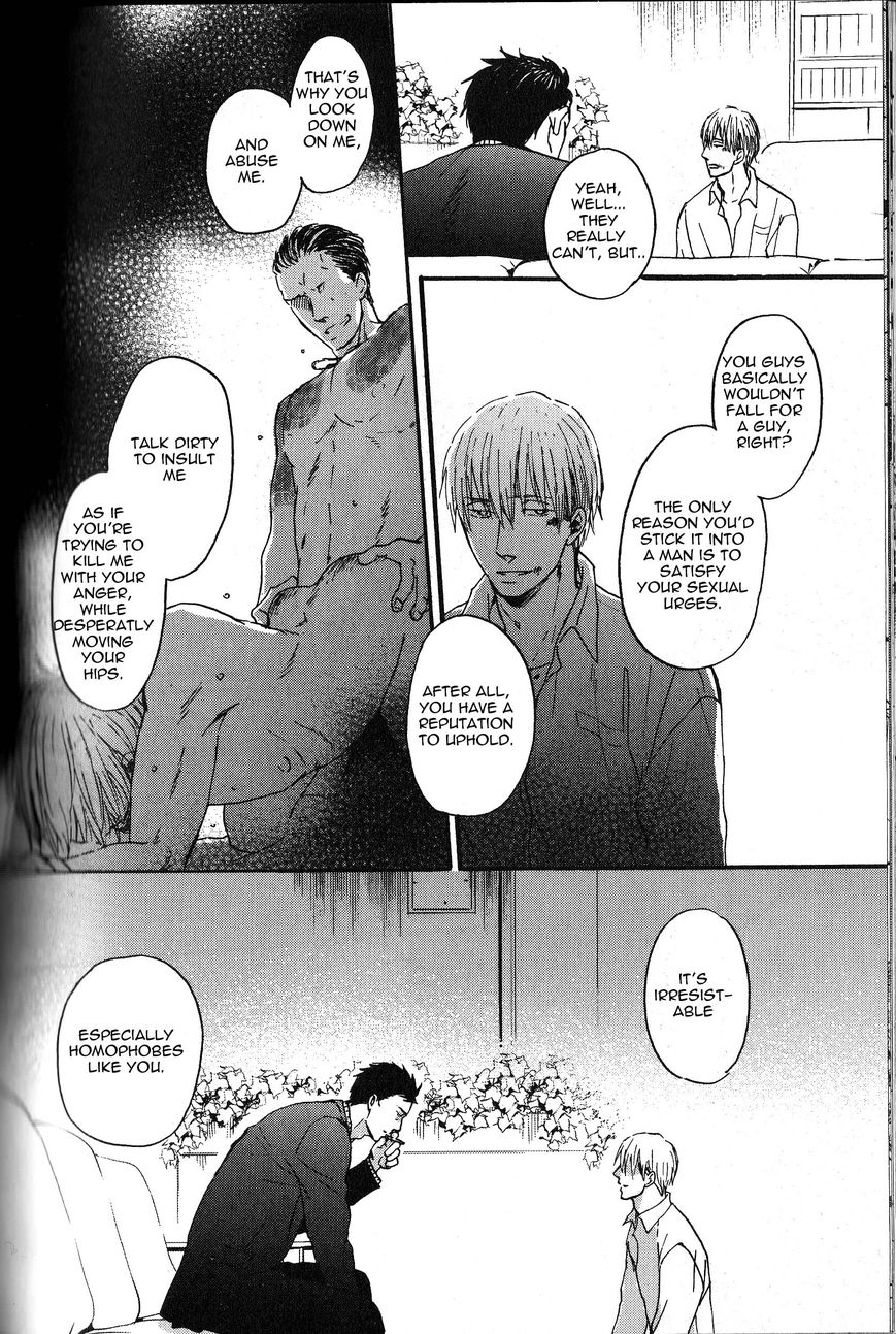 Saezuru Tori wa Habatakanai Chapter 10 page 6 - Chapter 10