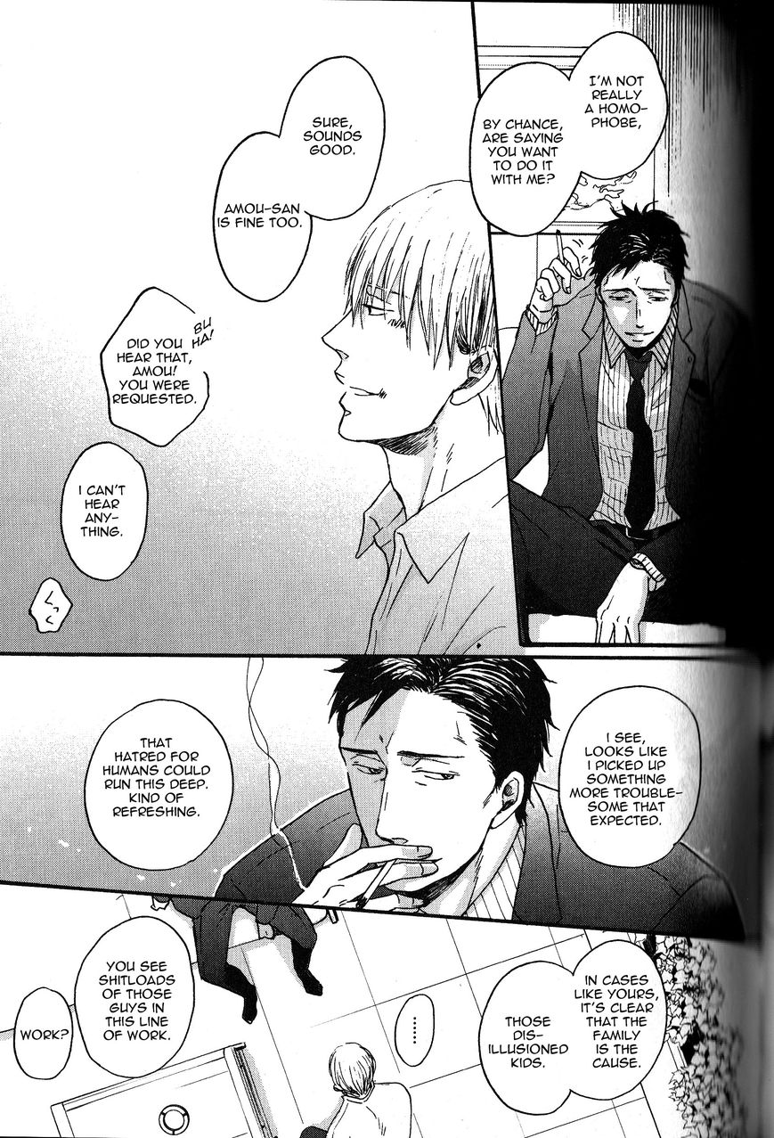 Saezuru Tori wa Habatakanai Chapter 10 page 7 - Chapter 10