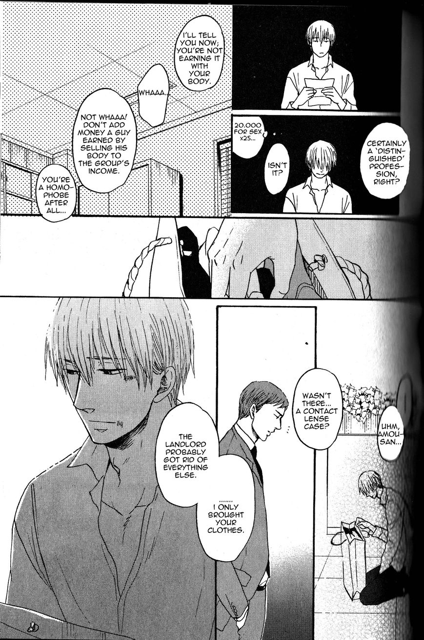 Saezuru Tori wa Habatakanai Chapter 10 page 9 - Chapter 10