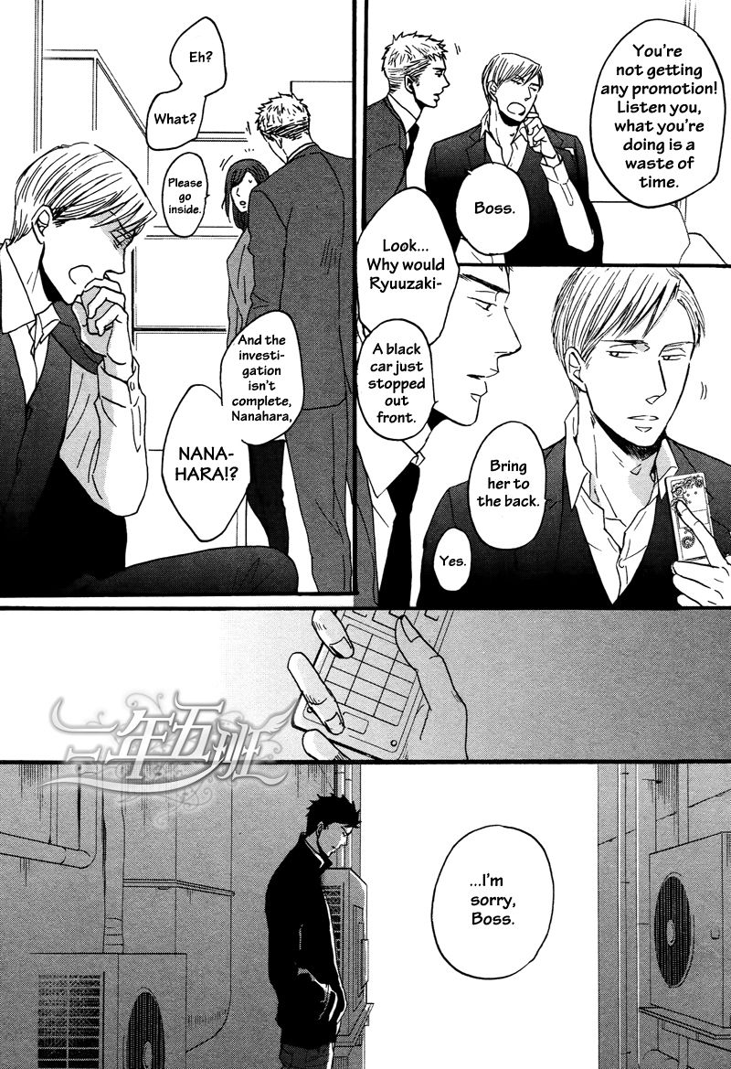 Saezuru Tori wa Habatakanai Chapter 11 page 20 - Chapter 11