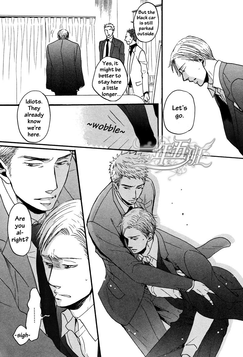 Saezuru Tori wa Habatakanai Chapter 11 page 23 - Chapter 11