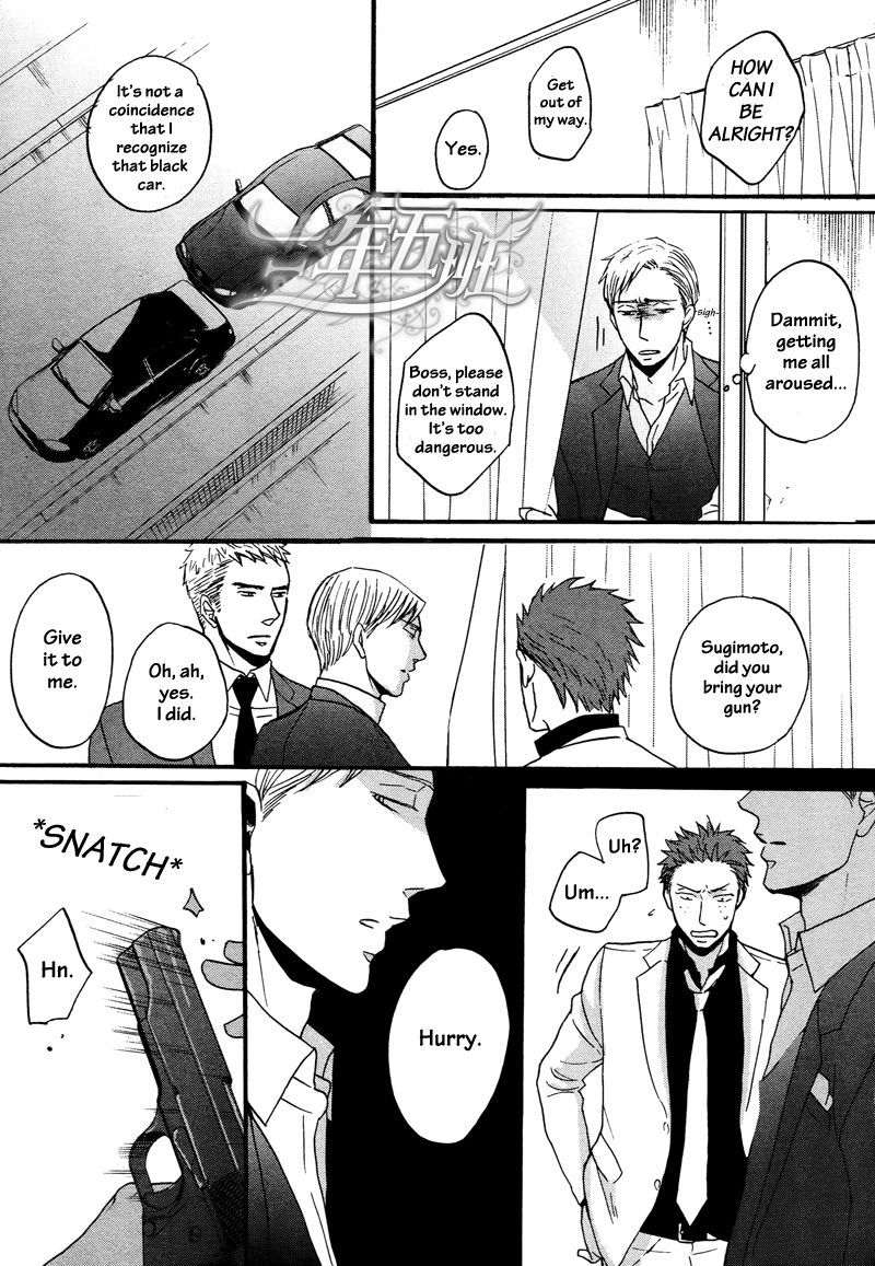 Saezuru Tori wa Habatakanai Chapter 11 page 24 - Chapter 11