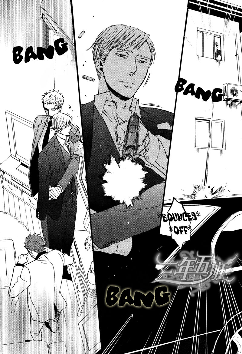 Saezuru Tori wa Habatakanai Chapter 11 page 25 - Chapter 11