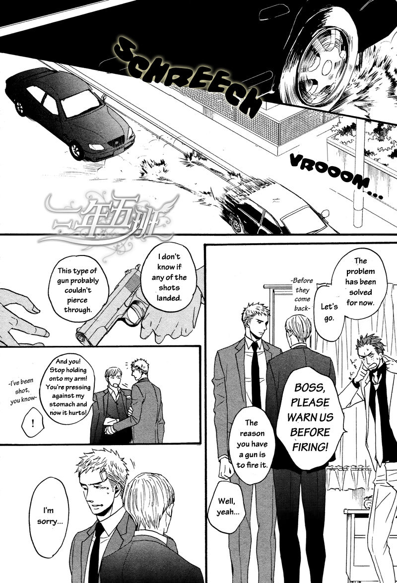 Saezuru Tori wa Habatakanai Chapter 11 page 26 - Chapter 11