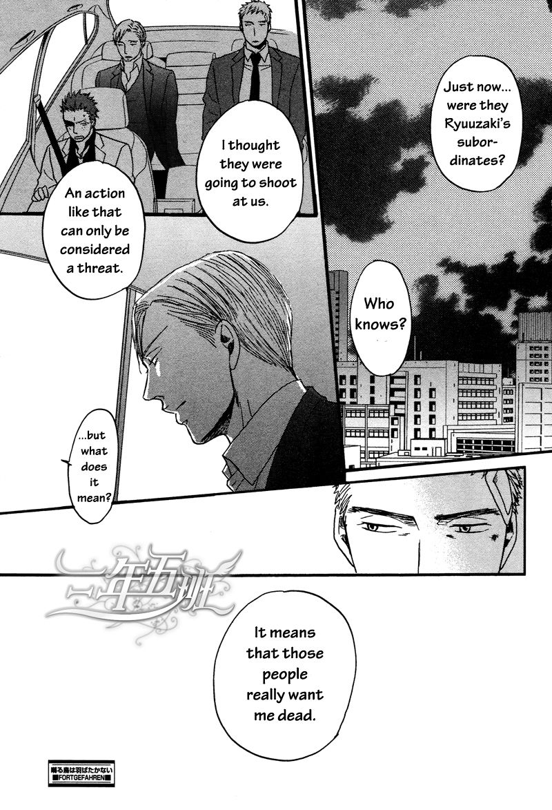 Saezuru Tori wa Habatakanai Chapter 11 page 28 - Chapter 11