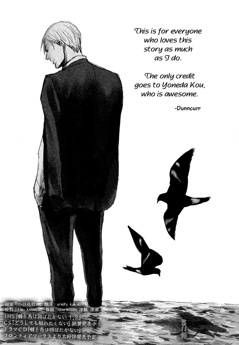 Saezuru Tori wa Habatakanai Chapter 11 page 29 - Chapter 11