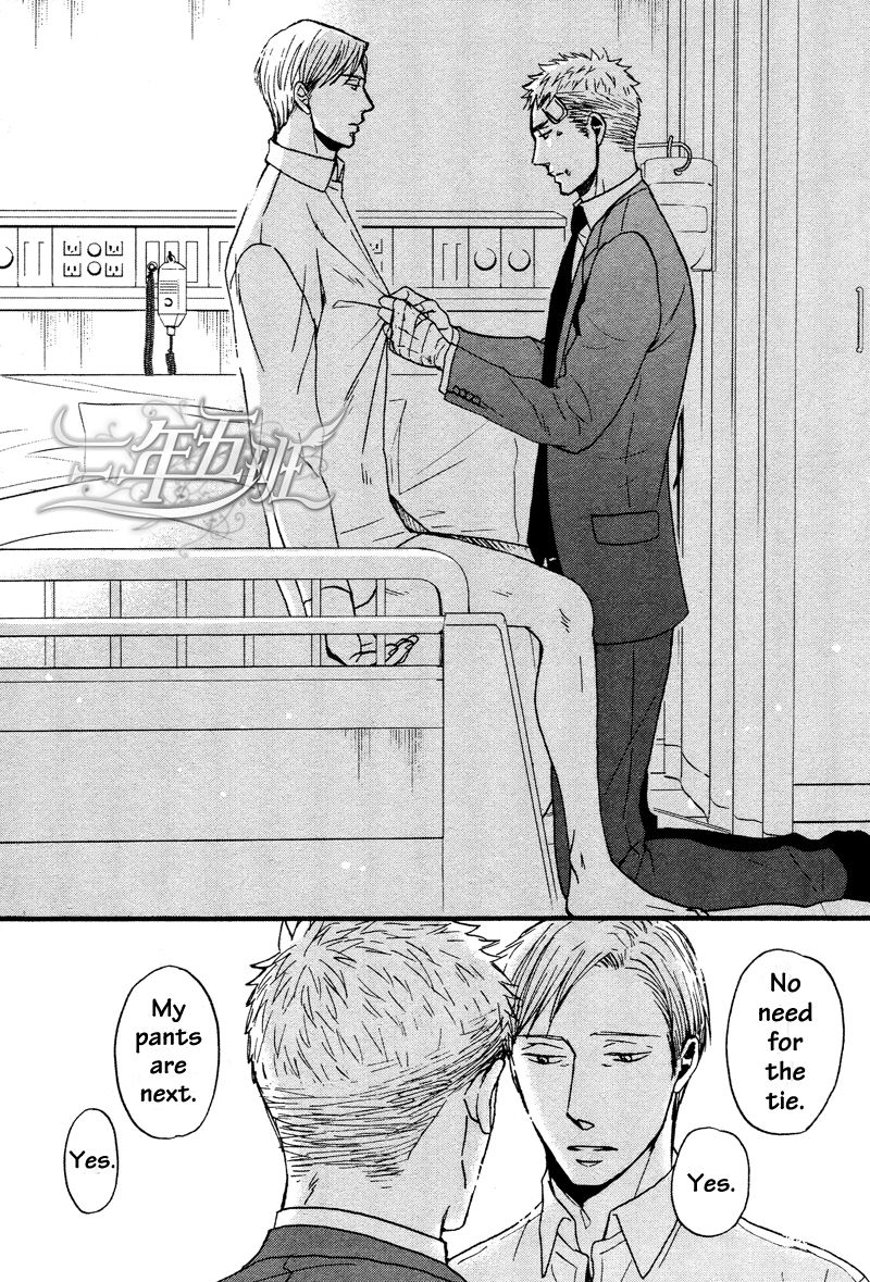 Saezuru Tori wa Habatakanai Chapter 11 page 6 - Chapter 11