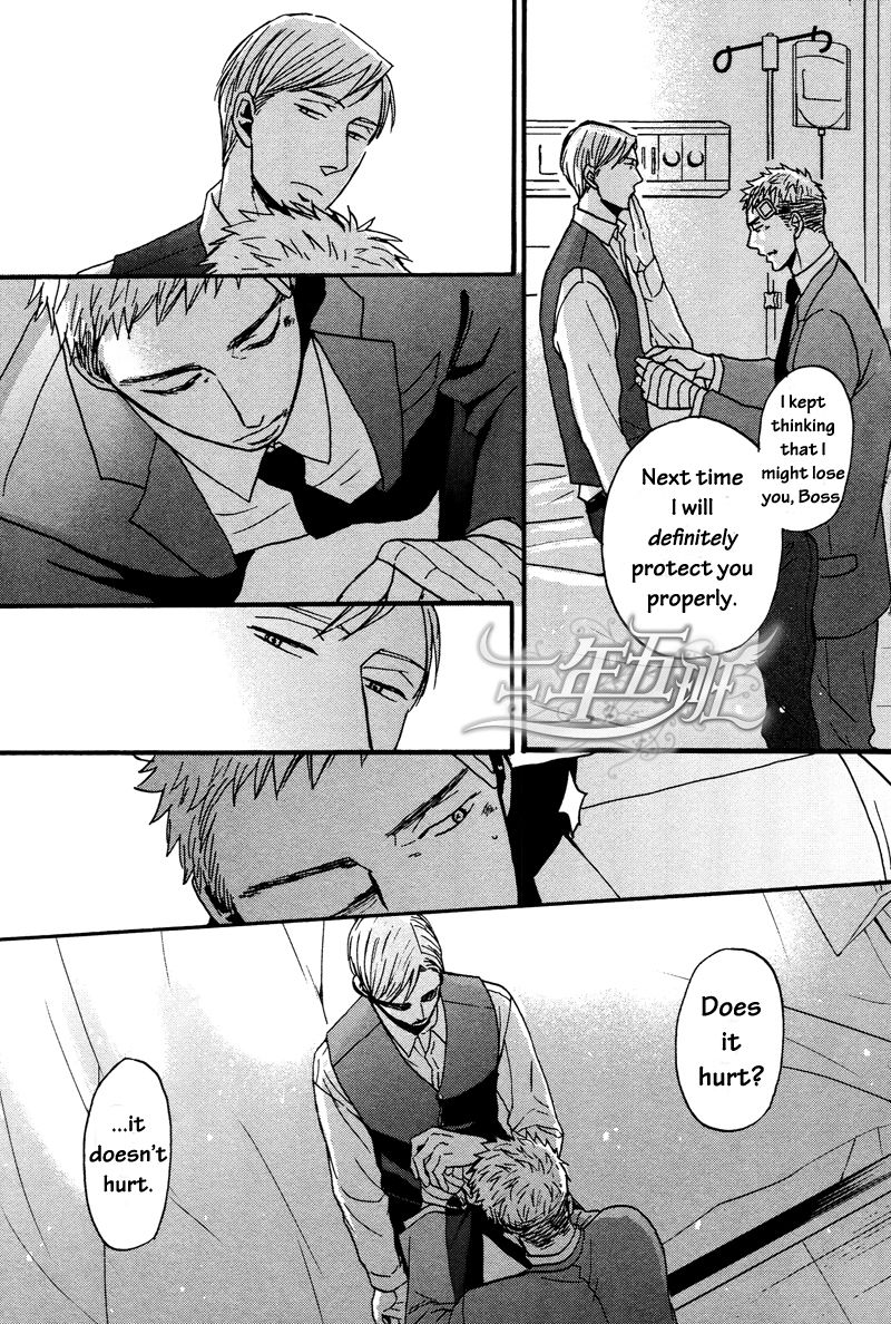 Saezuru Tori wa Habatakanai Chapter 11 page 8 - Chapter 11