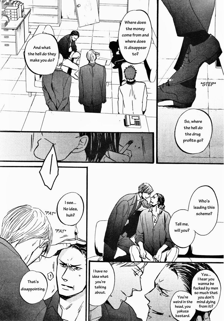 Saezuru Tori wa Habatakanai Chapter 12 page 10 - Chapter 12