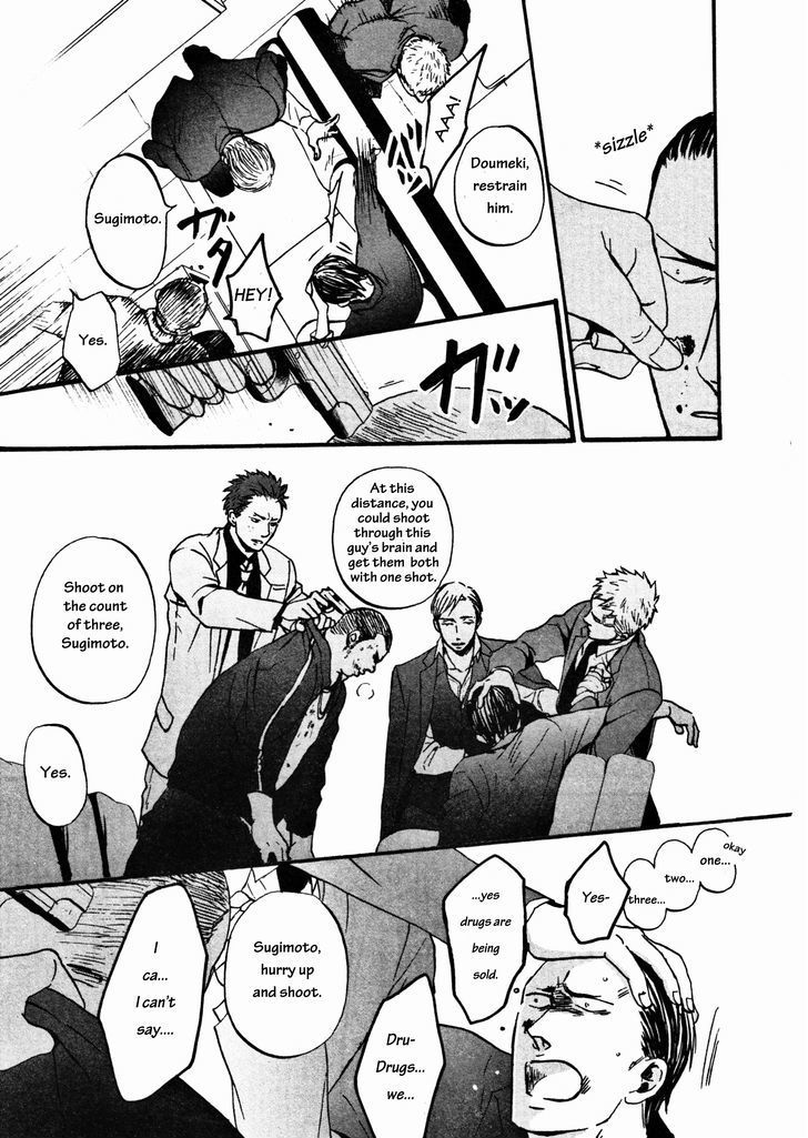 Saezuru Tori wa Habatakanai Chapter 12 page 11 - Chapter 12