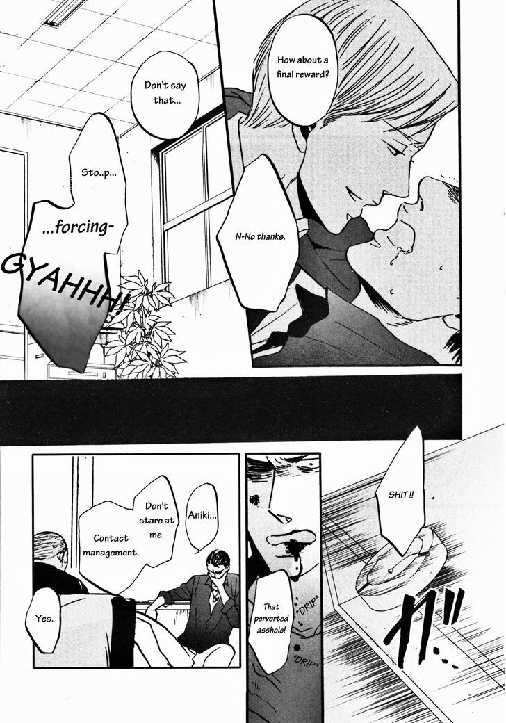 Saezuru Tori wa Habatakanai Chapter 12 page 13 - Chapter 12