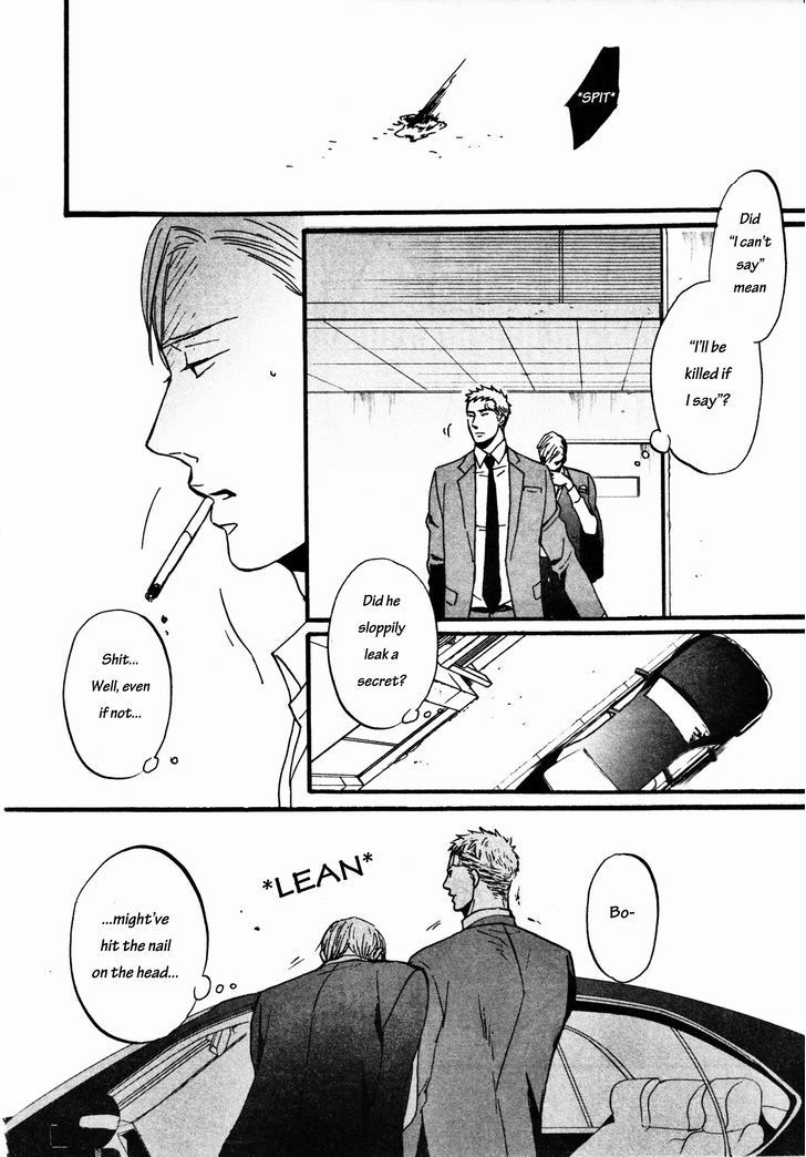 Saezuru Tori wa Habatakanai Chapter 12 page 14 - Chapter 12
