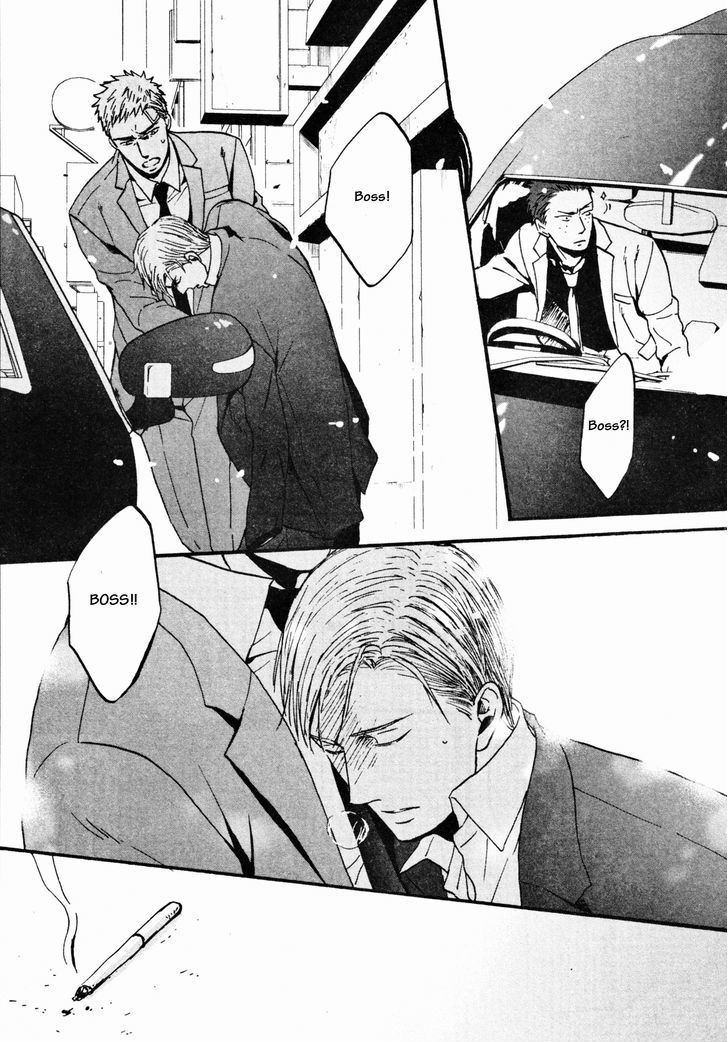 Saezuru Tori wa Habatakanai Chapter 12 page 15 - Chapter 12