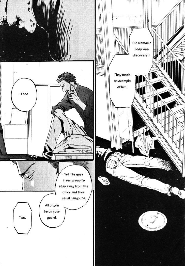 Saezuru Tori wa Habatakanai Chapter 12 page 17 - Chapter 12