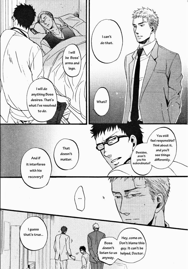 Saezuru Tori wa Habatakanai Chapter 12 page 19 - Chapter 12