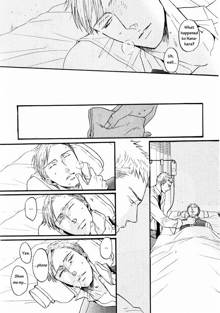 Saezuru Tori wa Habatakanai Chapter 12 page 20 - Chapter 12