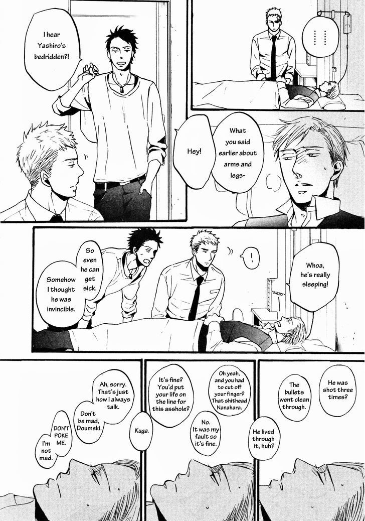 Saezuru Tori wa Habatakanai Chapter 12 page 22 - Chapter 12