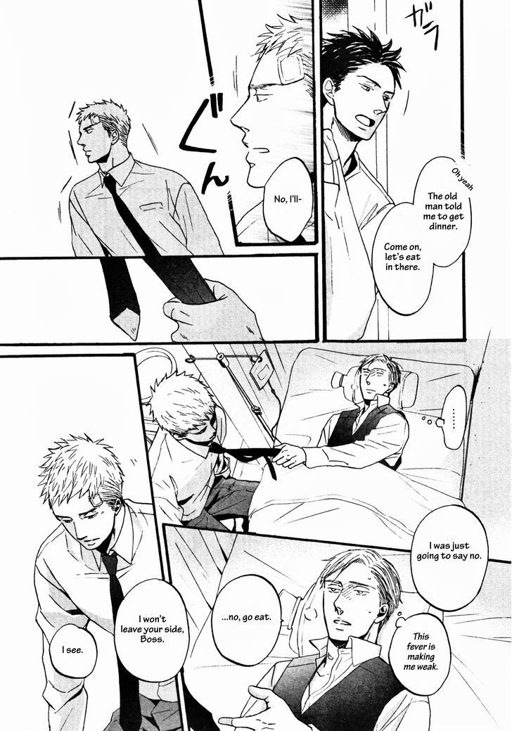 Saezuru Tori wa Habatakanai Chapter 12 page 23 - Chapter 12