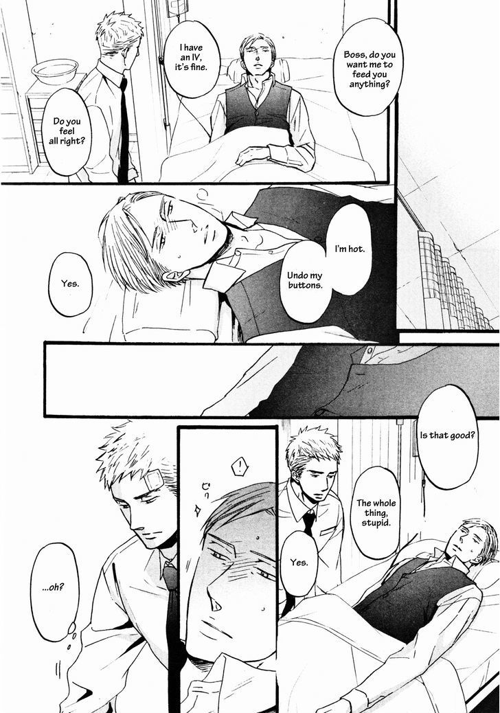 Saezuru Tori wa Habatakanai Chapter 12 page 24 - Chapter 12