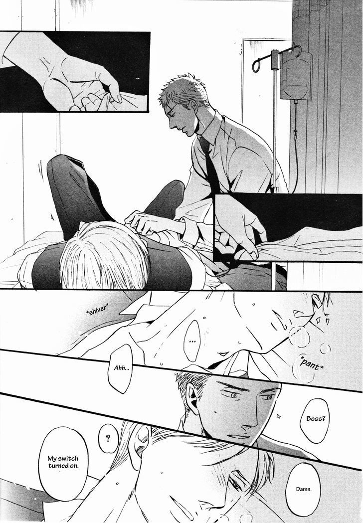 Saezuru Tori wa Habatakanai Chapter 12 page 25 - Chapter 12