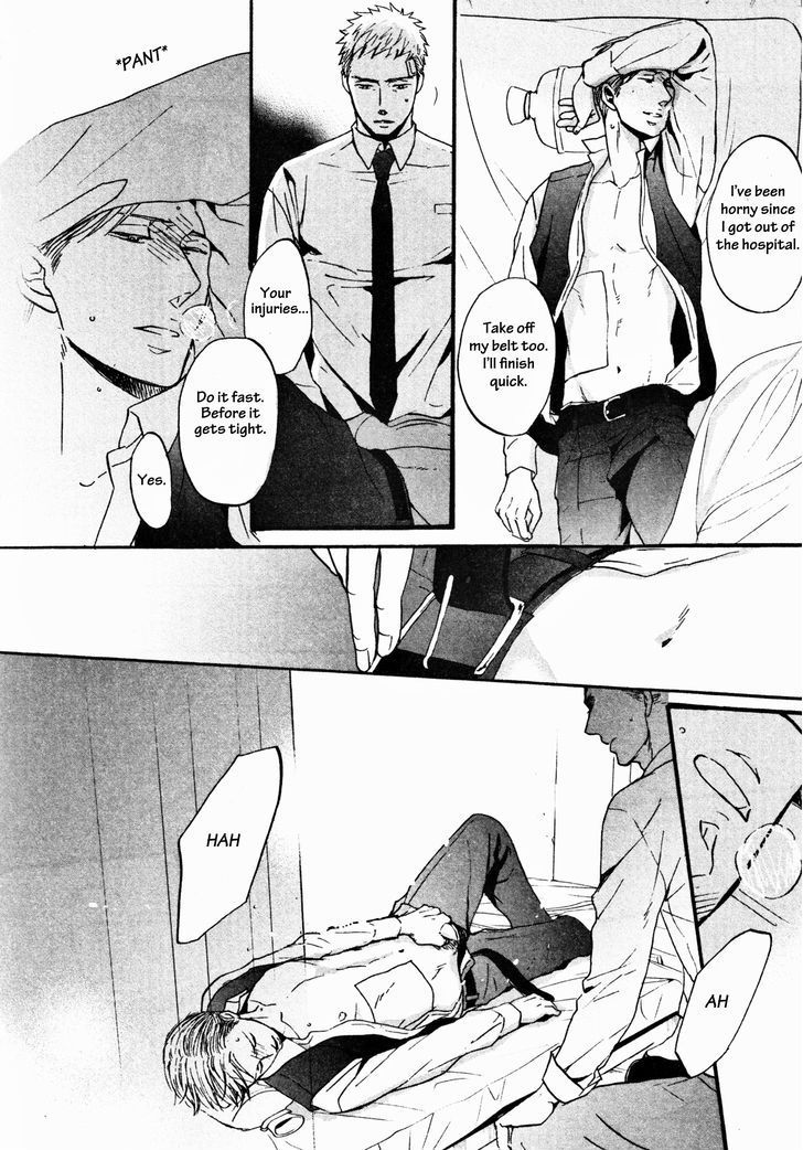 Saezuru Tori wa Habatakanai Chapter 12 page 26 - Chapter 12