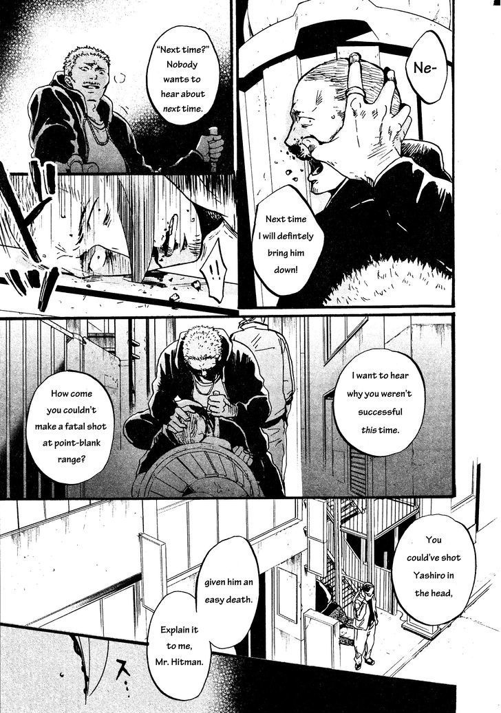 Saezuru Tori wa Habatakanai Chapter 12 page 3 - Chapter 12