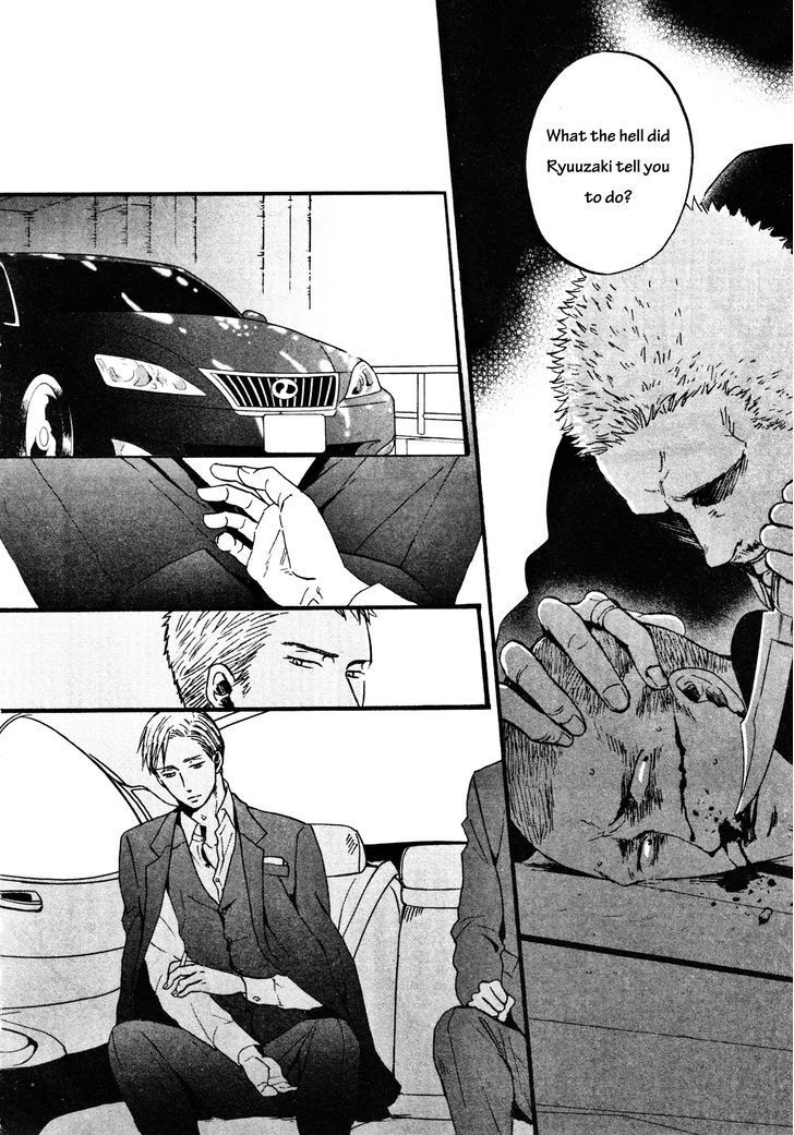 Saezuru Tori wa Habatakanai Chapter 12 page 4 - Chapter 12