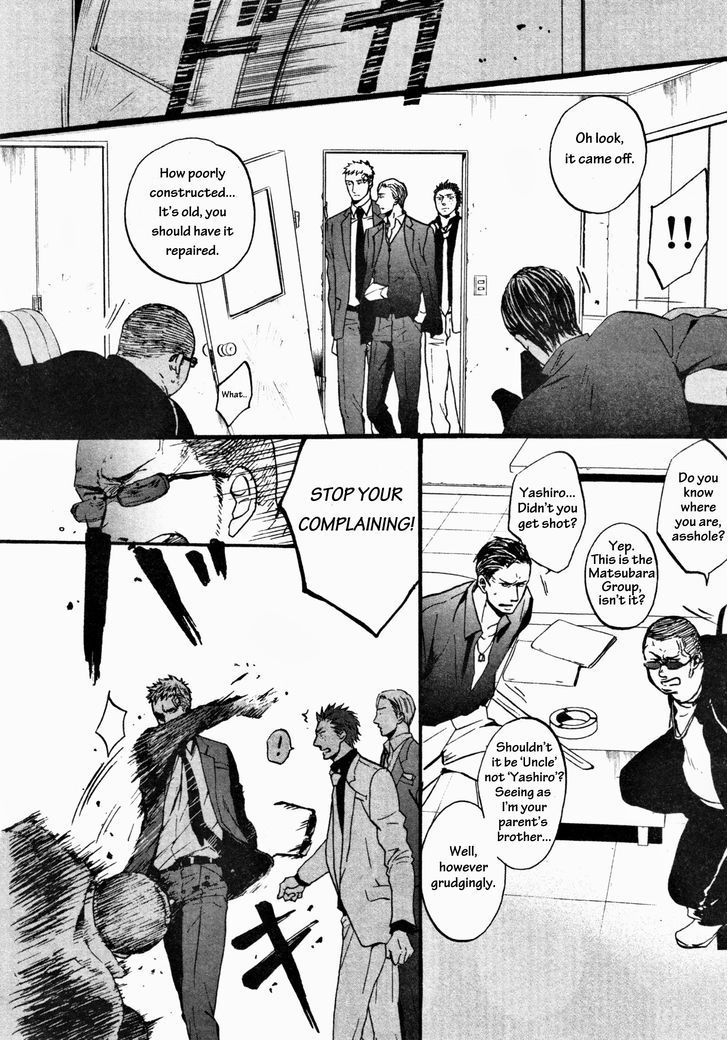 Saezuru Tori wa Habatakanai Chapter 12 page 6 - Chapter 12