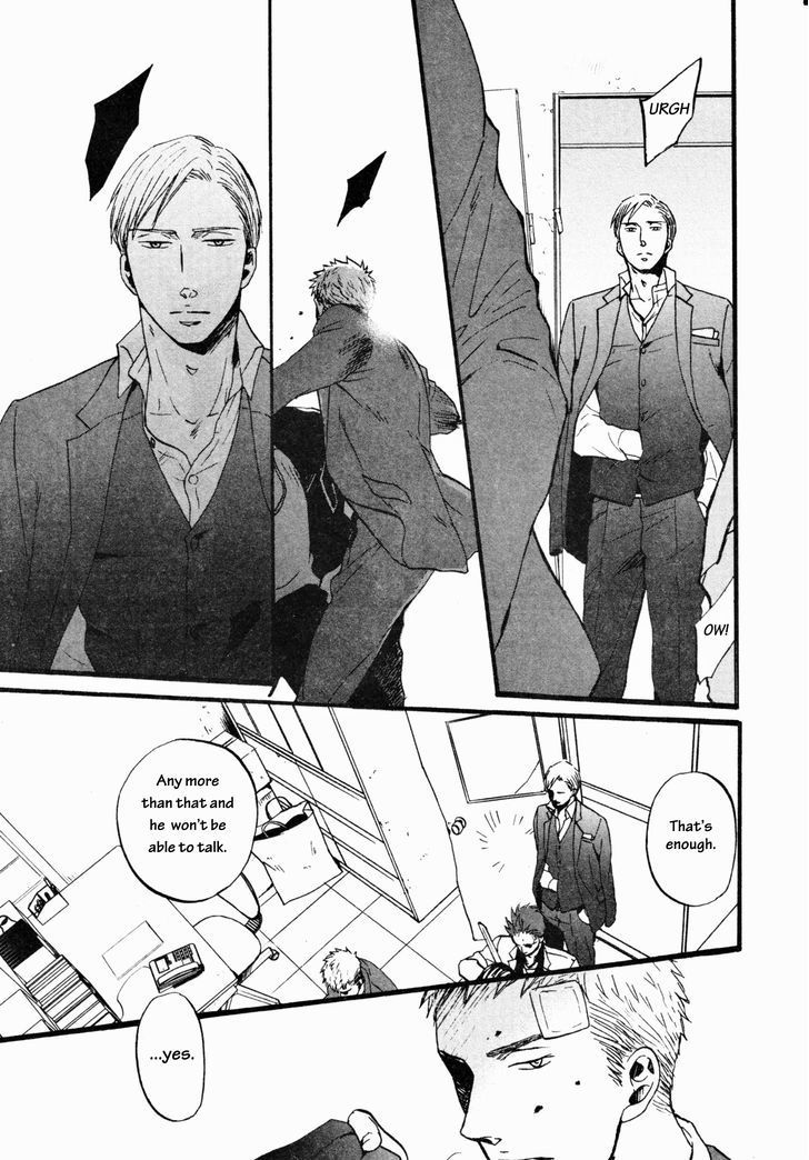 Saezuru Tori wa Habatakanai Chapter 12 page 7 - Chapter 12