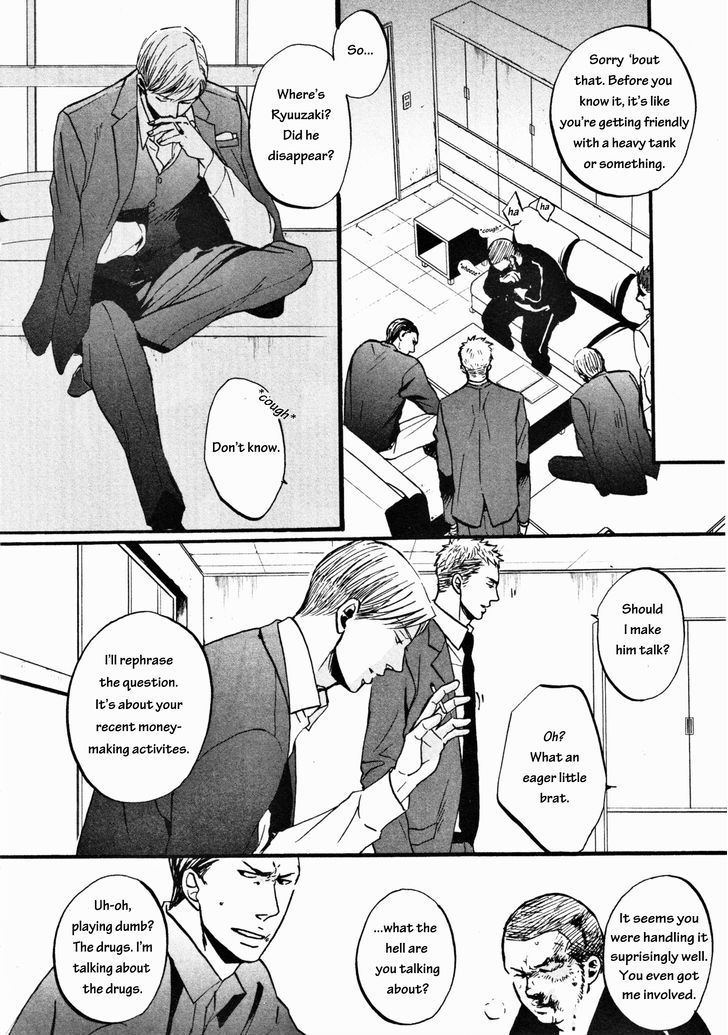 Saezuru Tori wa Habatakanai Chapter 12 page 8 - Chapter 12