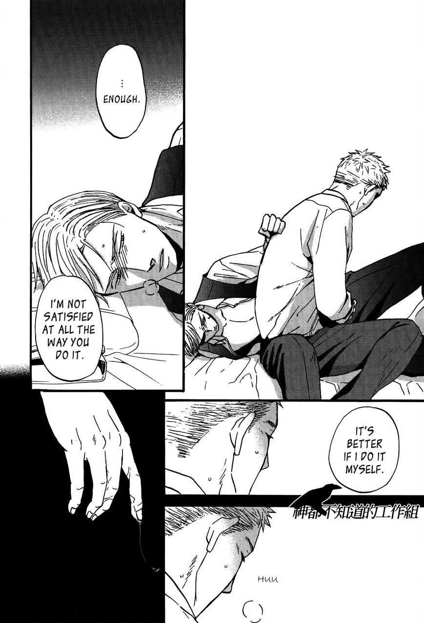 Saezuru Tori wa Habatakanai Chapter 13 page 10 - Chapter 13 : Chapter 13