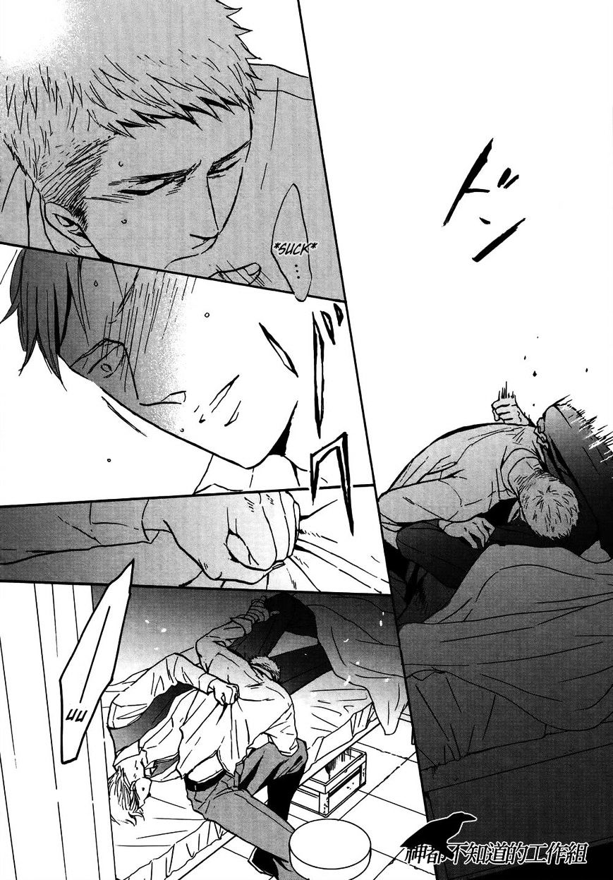 Saezuru Tori wa Habatakanai Chapter 13 page 12 - Chapter 13 : Chapter 13