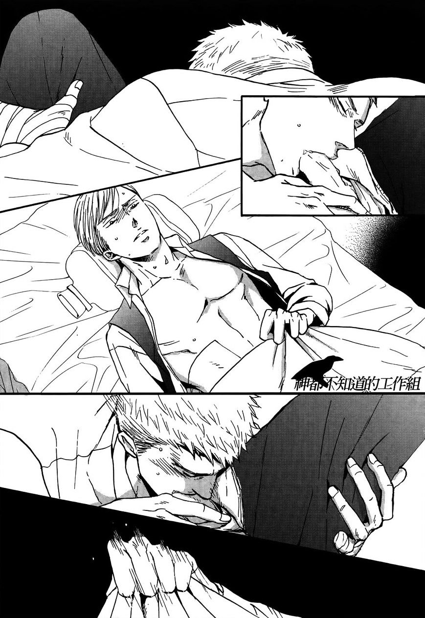Saezuru Tori wa Habatakanai Chapter 13 page 13 - Chapter 13 : Chapter 13