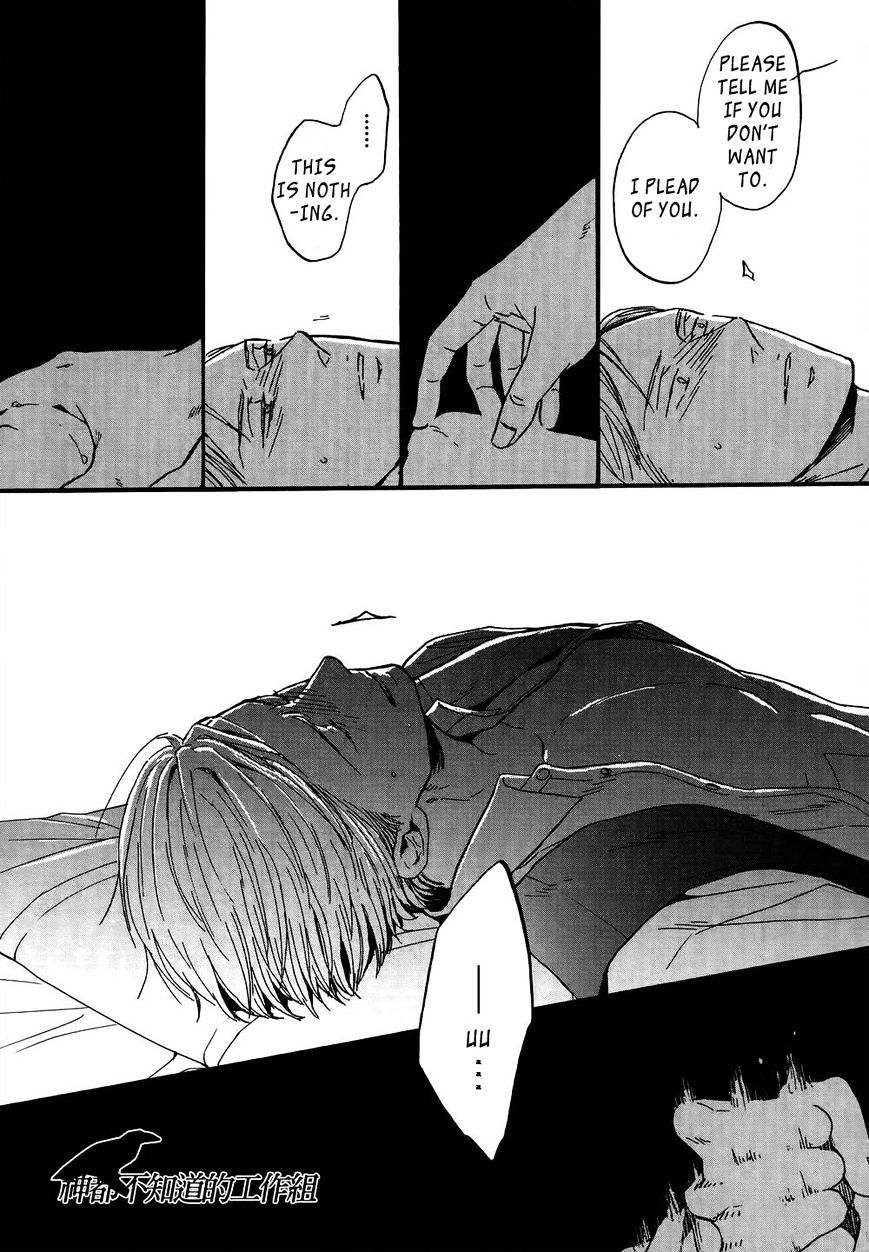 Saezuru Tori wa Habatakanai Chapter 13 page 7 - Chapter 13 : Chapter 13
