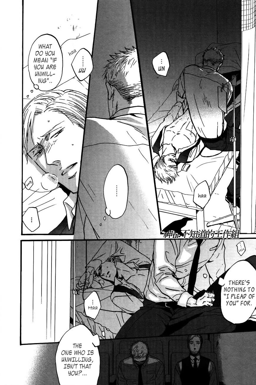 Saezuru Tori wa Habatakanai Chapter 13 page 8 - Chapter 13 : Chapter 13