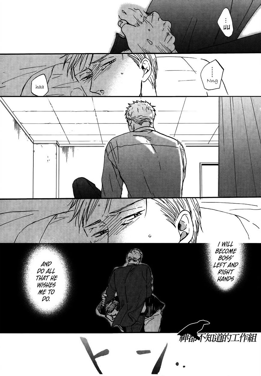 Saezuru Tori wa Habatakanai Chapter 13 page 9 - Chapter 13 : Chapter 13