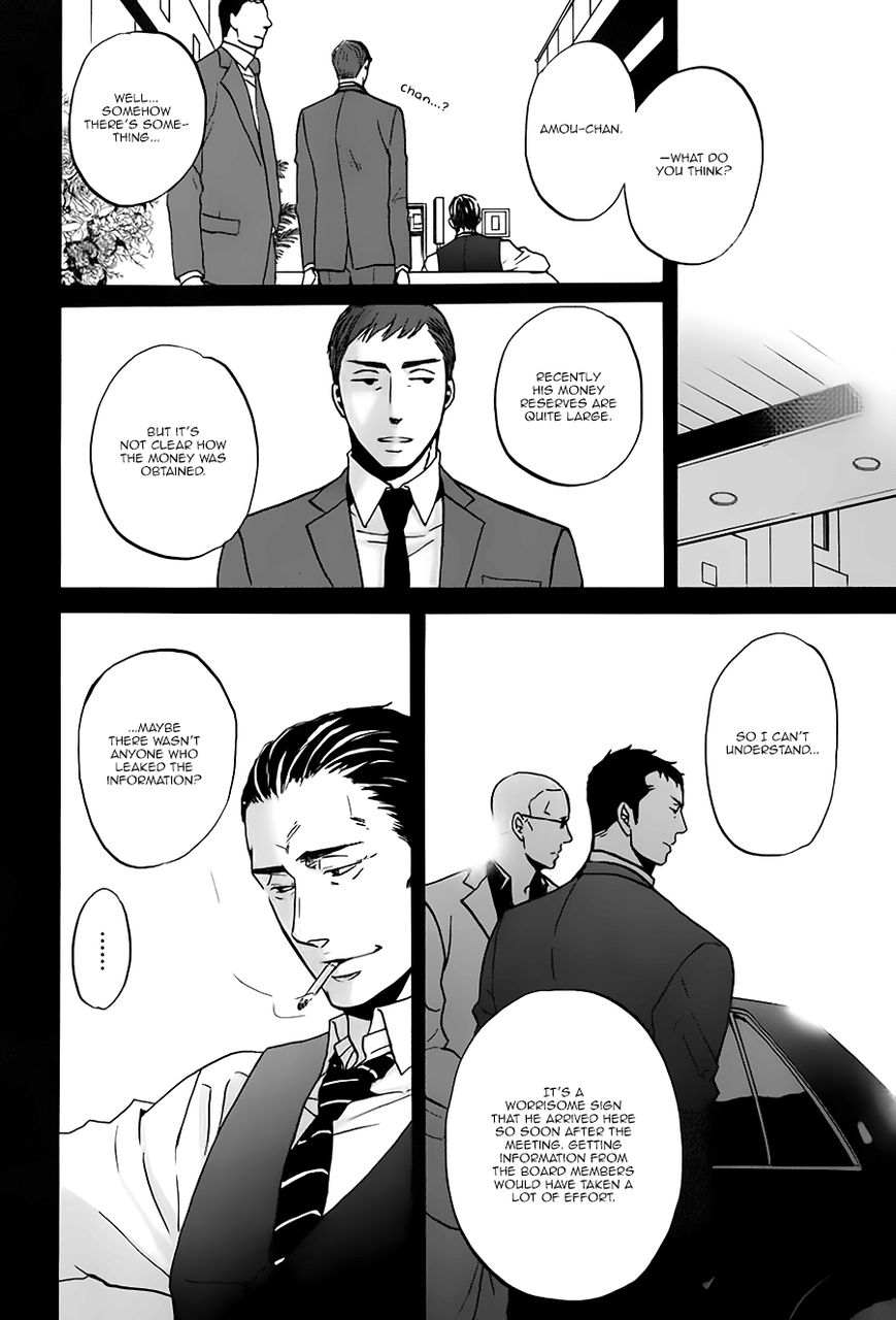 Saezuru Tori wa Habatakanai Chapter 14 page 10 - Chapter 14