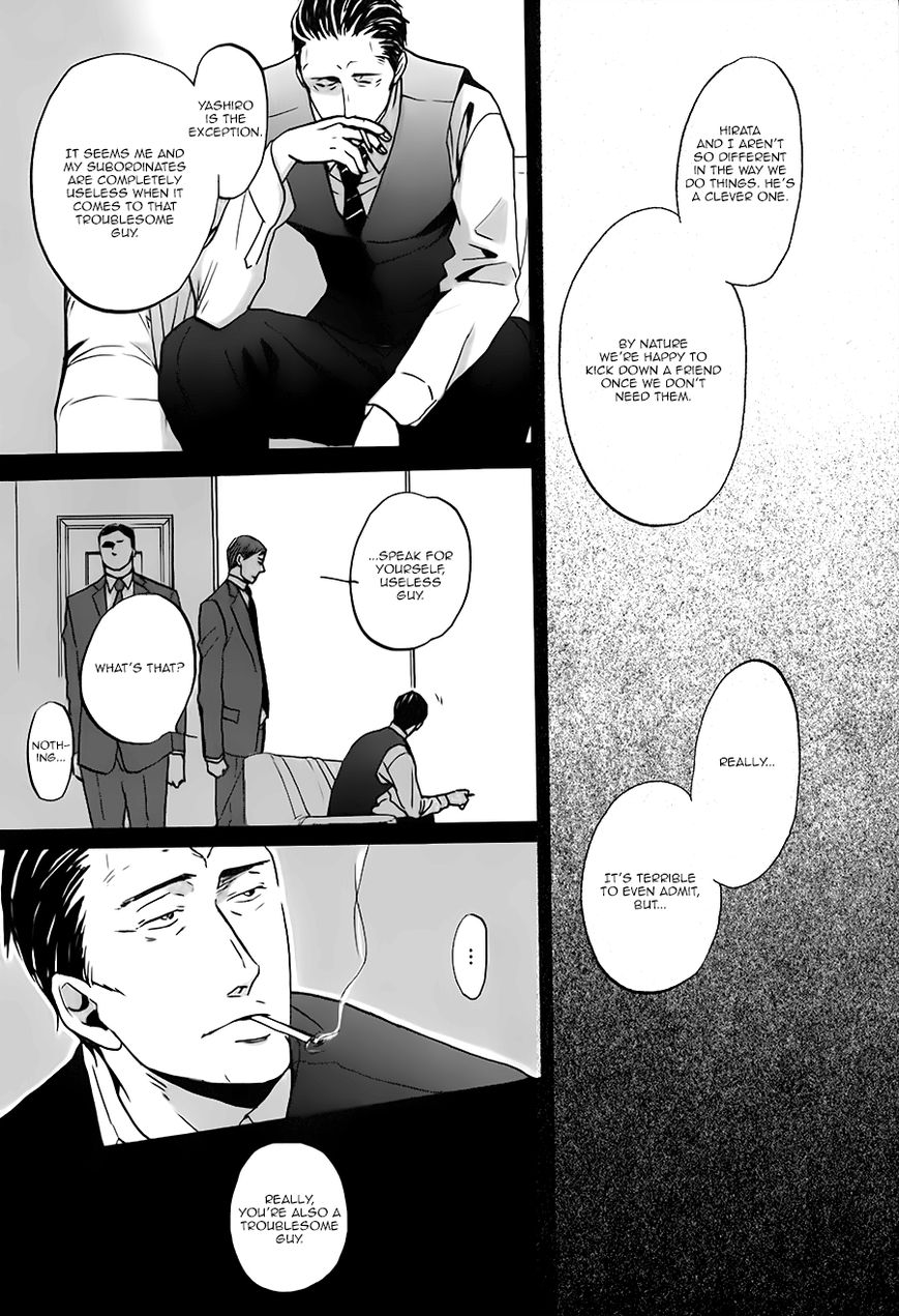 Saezuru Tori wa Habatakanai Chapter 14 page 11 - Chapter 14