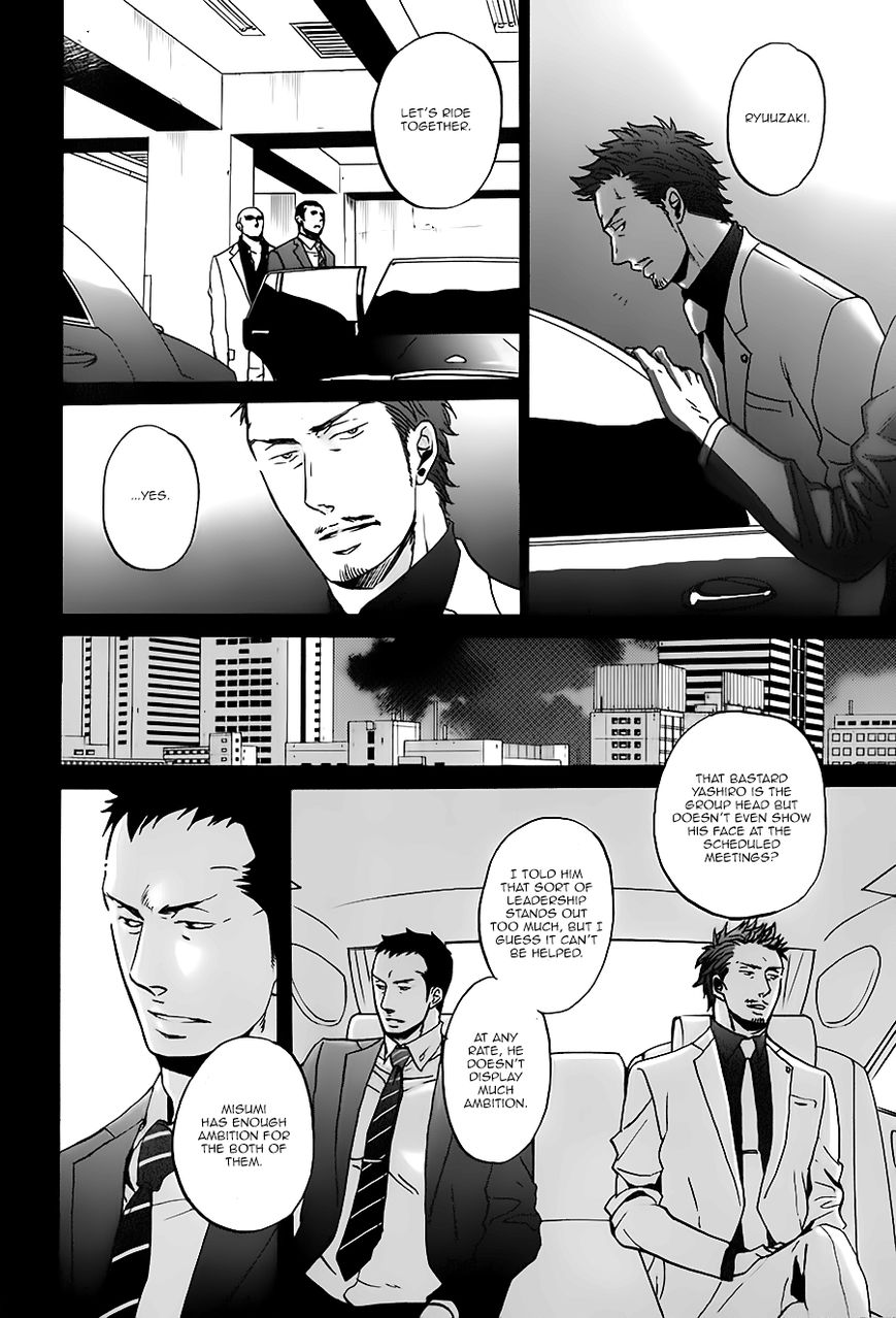 Saezuru Tori wa Habatakanai Chapter 14 page 12 - Chapter 14