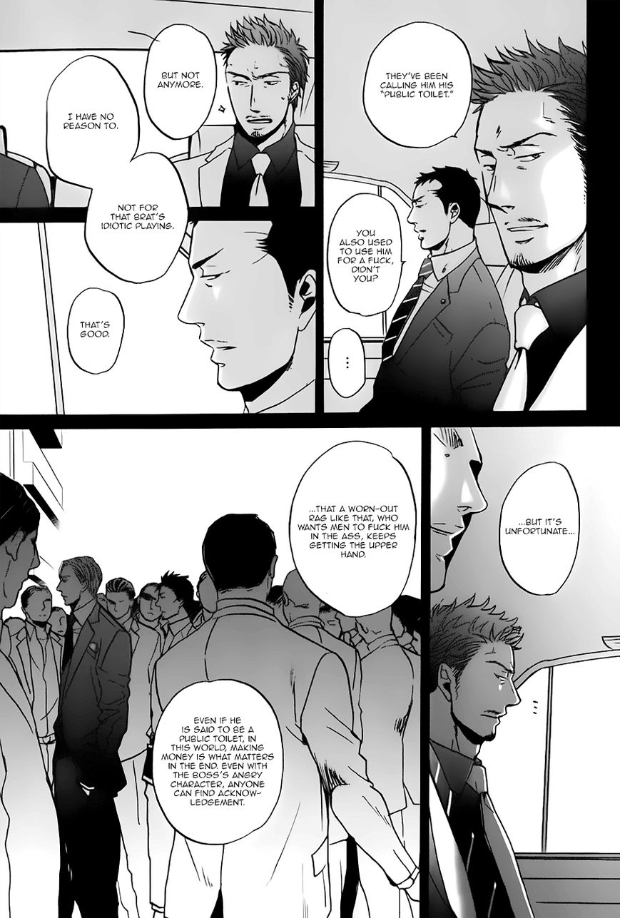 Saezuru Tori wa Habatakanai Chapter 14 page 13 - Chapter 14