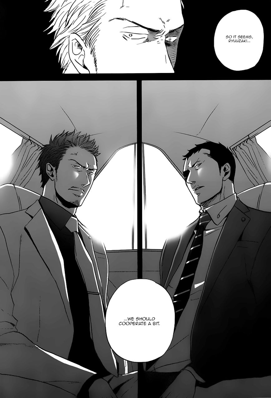 Saezuru Tori wa Habatakanai Chapter 14 page 14 - Chapter 14