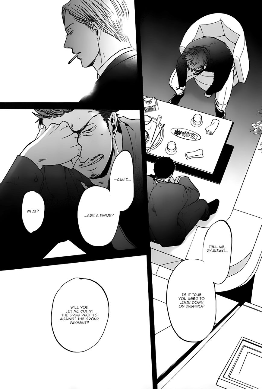 Saezuru Tori wa Habatakanai Chapter 14 page 18 - Chapter 14